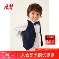 H&M童装男童2024春季英伦风V领西装礼服马甲1137246 海军蓝006 130/64