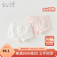戴维贝拉(DAVE&BELLA)【两条装】女童内裤裆底抗菌中大童短裤春季儿童不夹pp平角裤 兔子组合 80cm(身高73-80cm)