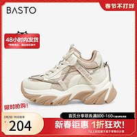 BASTO 百思图 冬季新款商场同款潮流厚底舒适老爹休闲靴女靴A6800DD2