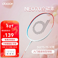 dooot 道特 NEO70羽毛球拍全碳素纤维超轻5U成人初中级红白蓝 24磅(默认）