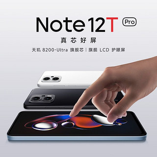 Xiaomi 小米 Redmi 红米 Note12T Pro 5G智能手机 8GB+256GB