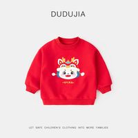 DUDUJIA嘟嘟家宝宝卫衣过年服男童龙年新年衣服儿童上衣冬季女童童装