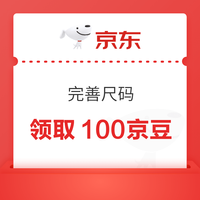 今日好券|2.4上新：京东领6减5元支付券！天猫超市领0.2-5元猫超卡！