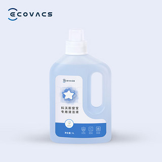 ECOVACS 科沃斯 擦窗机器人配件窗宝专用玻璃清洁液 1L装（适用于全部窗宝）