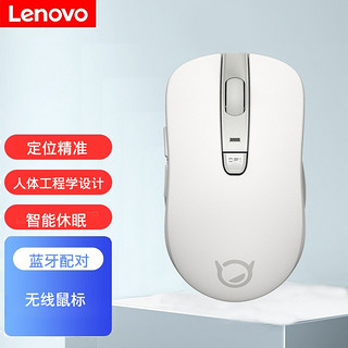 Lenovo 联想 小新新选新动系列蓝牙鼠标 笔记本台式机电脑轻薄便携游戏办公商务家用 think 男女小巧 灰白色静音版