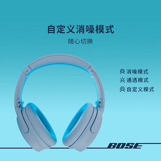 Quiet Comfort45升级款蓝牙耳bose qc45 boseboss