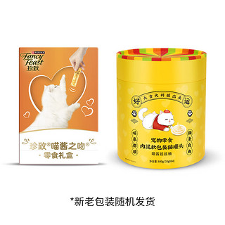 猫零食 猫条摇摇桶礼盒 混合口味 10g*64支