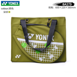 YONEX 尤尼克斯 yy羽毛球包女单肩包手提包运动球拍包BA279 深绿 多色可选