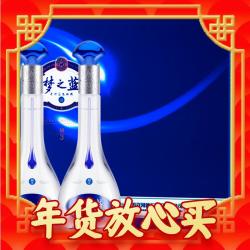 YANGHE 洋河 梦之蓝 M3 52%vol 浓香型白酒 500ml*2瓶