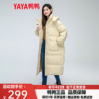 YAYA 鸭鸭羽绒服 女20季时尚连帽加厚长款连帽时尚外套KL 米色 L