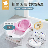 贝肽斯 婴儿洗澡浴盆可折叠儿童泡澡新生宝宝0-3岁游泳桶可坐家用6
