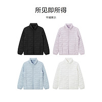 Semir 森马 羽绒服女防水薄款立领外套百搭冬季