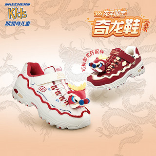 Skechers斯凯奇新年款儿童奇龙鞋女童大童运动鞋魔术贴老爹鞋319513L 米白色  /白色/红色/OFWR 35码