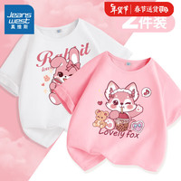 真维斯女童短袖t恤夏2024新夏装紫色圆领上衣夏季纯棉宽松薄款儿童衣服 【2件装】白/蝴蝶结粉兔-粉 110cm