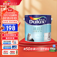 多乐士（Dulux）沐韵净味抗划水性木器漆室内家具漆色漆底漆A7502 2.5kg品 2.5kg 底漆