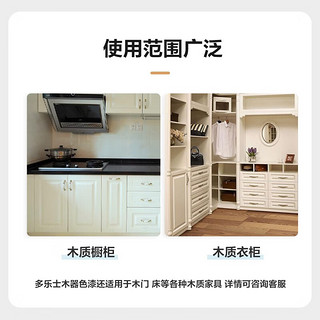 多乐士（Dulux）沐韵净味抗划水性木器漆室内家具漆色漆底漆A7502 2.5kg品 2.5kg 底漆