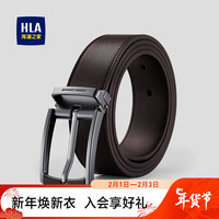 HLA 海澜之家 针扣皮带男23新棕色商务休闲年轻人腰带HXAYDM0ACXM735 ZZ棕色 115cm
