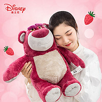 京东百亿补贴：Disney 迪士尼 芬芳系列 草莓熊毛绒玩具 50cm