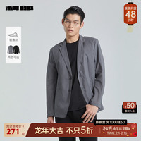 利郎空调服轻薄西服外套男春夏薄款单西2024通勤男士皮肤衣 浅灰(G4XKF712SA) 180/92A