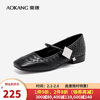奥康（Aokang）女鞋 2024春季浅口玛丽珍单鞋低跟方头织小皮鞋 黑色 39
