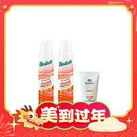 年货先到家：batiste 碧缇丝 干发喷雾200ml*2瓶+芳芯清洗液一支