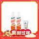 年货先到家：batiste 碧缇丝 干发喷雾200ml*2瓶+芳芯清洗液一支