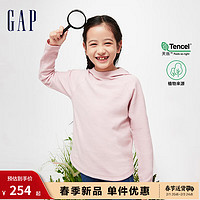 Gap 盖璞 女童2024春季天丝ICON肌理针织连帽卫衣套头上衣890211 粉色 120cm(XS) 亚洲尺码