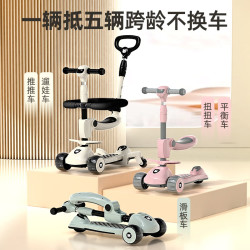 beunty巴比特 宝宝踏板滑滑车三合一 烟雨江南-推杆护栏万向轮款 精品礼盒