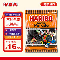 HARIBO 哈瑞宝