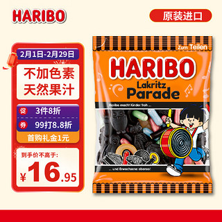 HARIBO 哈瑞宝橡皮糖甘草糖 qq糖果水果软糖儿童零食 恶作剧175g