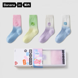 Bananain 蕉内 ×CareBears联名 儿童中筒棉袜 好运熊-黄绿+睡觉熊-蓝白 3-5岁(20-24码)