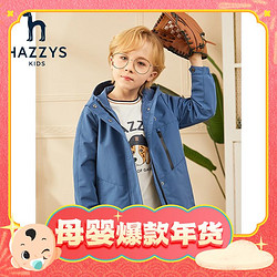 HAZZYS 哈吉斯 儿童三防连帽风衣