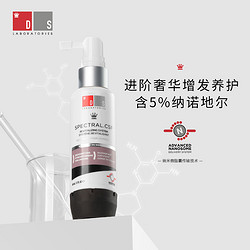 DS LABORATORIES DS实验室 纳诺地尔进阶版男女性防脱育发精华液护理液60ML/瓶