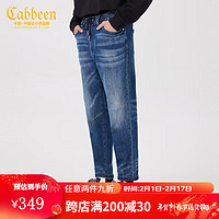 Cabbeen 卡宾 男装潮流牛仔裤23秋新款宽松小脚裤街头商场同款Y3234161005 蔚蓝色47 52/180/XL