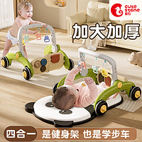 cute stone 盟石 婴儿架玩具新生儿礼盒宝宝0-1岁用品脚踏钢琴学步车满月 多功能充电套装