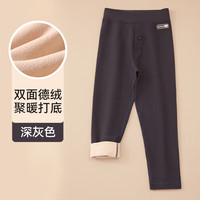 棉奇熊德绒儿童保暖裤男童秋冬款加绒加厚秋裤大童打底裤内穿线裤棉毛裤 深灰【薄绒保暖抗起球】 110CM