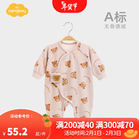 Aengbay昂贝 婴儿保暖内衣冬保暖初生儿连体衣和尚服哈衣宝宝衣服德绒
