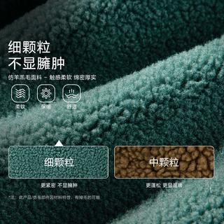 森马 Semir外套男冬季夹克宽松高级感仿羊羔毛小众韩版落肩上衣潮