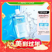 年货先到家、88VIP：美宝莲 眼唇卸妆水150ml（拍2 送眼唇卸妆40ml）