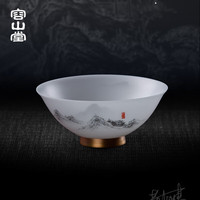 容山堂大师羊脂玉茶杯陶瓷彩绘大号主人杯个人品茗杯 高山流水茶杯茶杯-忘忧 1个 55ml