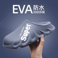 利达妮（TZLDN）棉拖鞋男冬季室内家居保暖家用防滑毛绒踩屎感eva棉鞋女冬天 蓝灰 40-41 (适合39-40码)