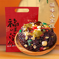 知味观 中华锦绣八宝饭 锦绣300g+福味300g+奶黄锦鲤240g