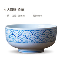 景德镇陶瓷大汤碗饭碗简约清绘青花餐具单碗家用6.5英寸大号泡面碗 大面碗系列-浪花