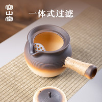 容山堂 粗陶围炉煮茶茶壶煮茶器烤奶壶冬天电陶炉煮茶壶奶茶壶陶罐