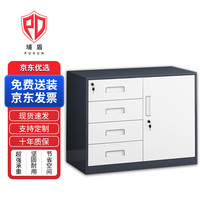 埔盾铁皮文件柜办公室矮柜储物柜带锁小柜子桌下抽屉档案资料收纳边柜 四抽一门