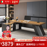 元榀生(yuanpinsheng)实木大班台老板桌董事长总裁办公室原木大板桌办公电脑桌子 单桌140*70*75侧柜150*50*61 标准款