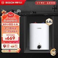 BOSCH 博世 一级能效小厨宝 迷你电热水器 速热恒温 德国品质 小尺寸 多重防护 TR 3100 6.8L 2000W