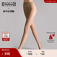 Wolford 沃尔福特Individual20D柔软哑光材质高弹舒适连裤袜18267 4273 透明肤色 L