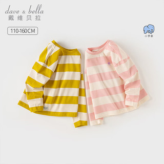 戴维贝拉（DAVE＆BELLA）儿童t恤男童长袖POLO衫中大童上衣条纹女童衣服2024春季