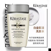 KÉRASTASE 卡诗 KERASTASE）白金洗发水80ml